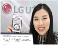LG유플러스, LTE 업로드 속도 100Mbps 시대 초읽기 들어가